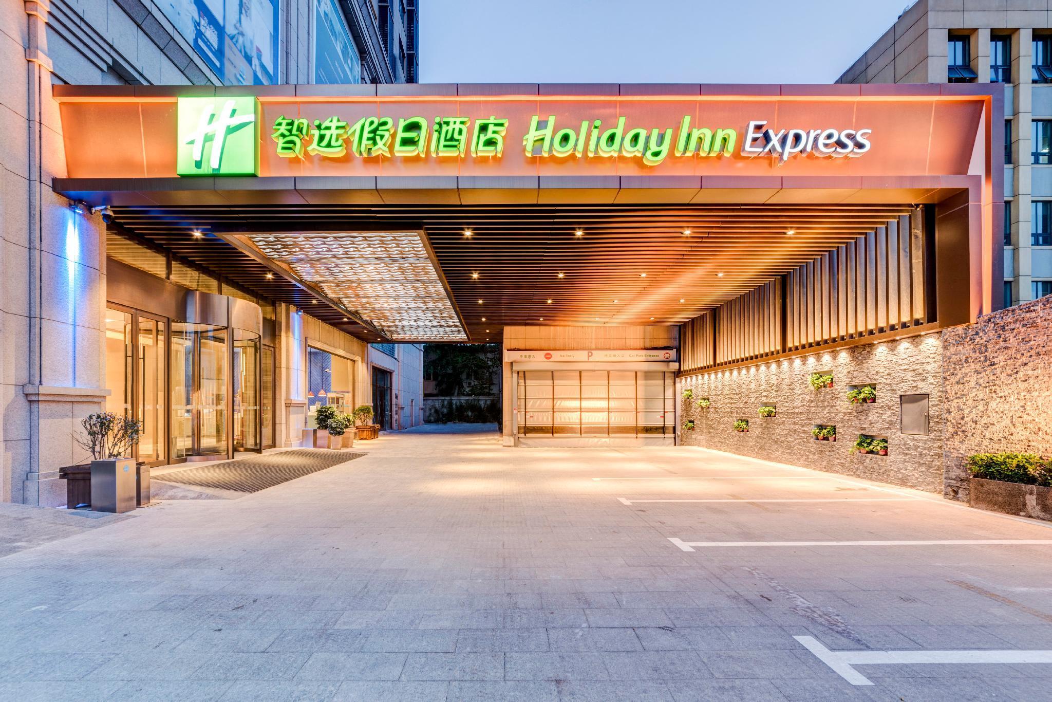 Holiday Inn Express Shijiazhuang High-Tech Zone By Ihg Екстер'єр фото